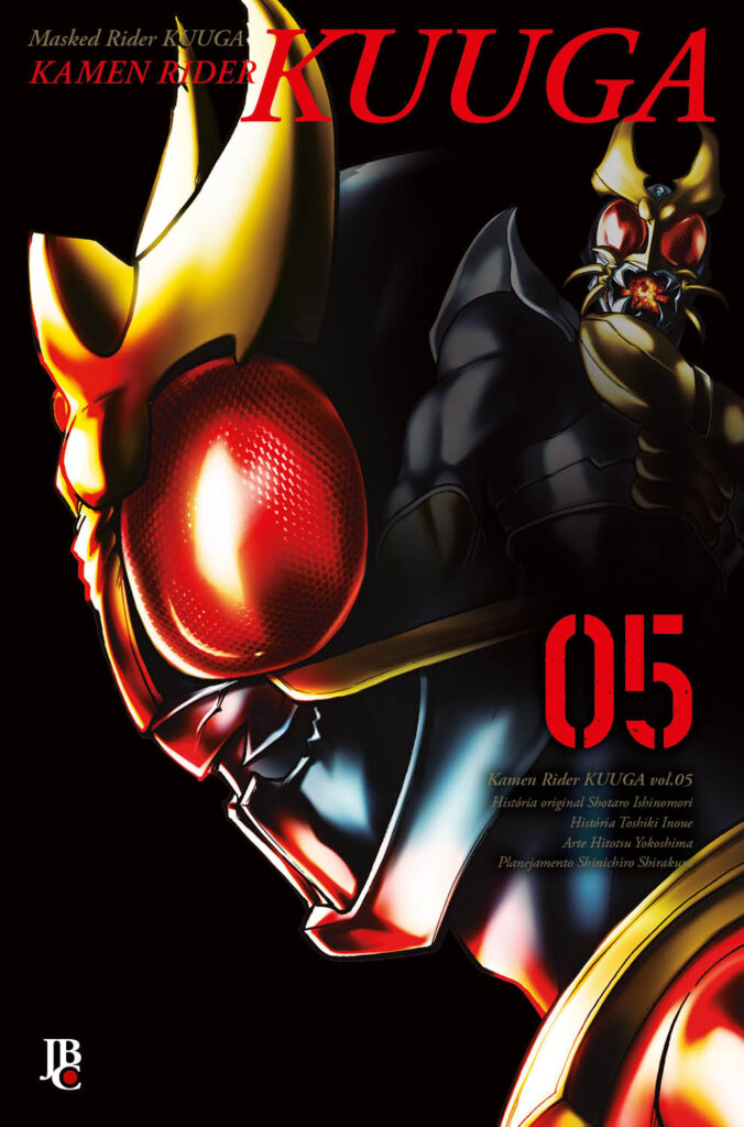 Kamen Rider Kuuga 05 Capa