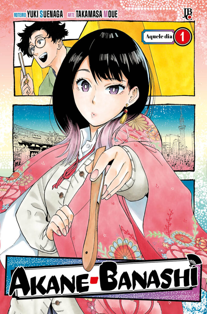 Akane-Banashi 01 Capa