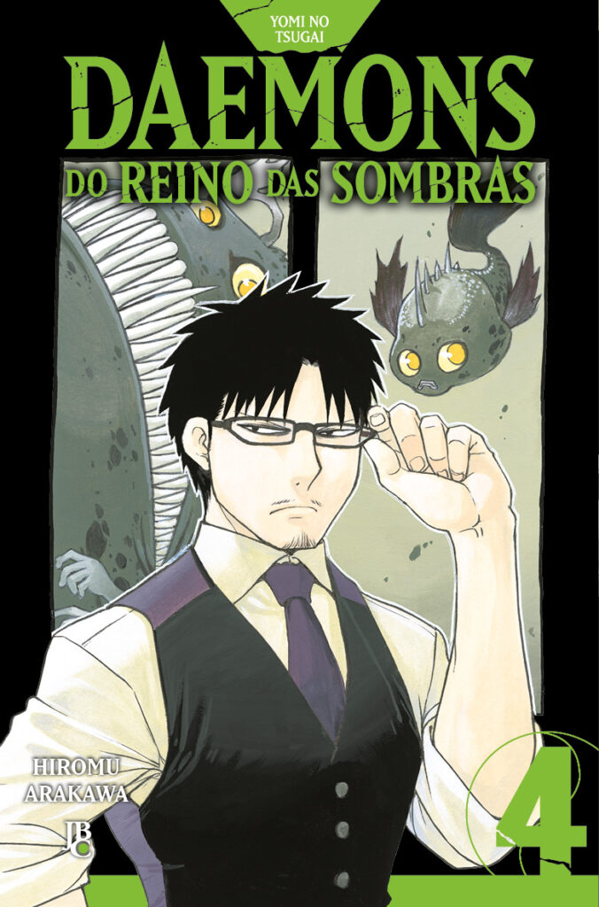 Yomi no Tsugai - Daemons do Reino das Sombras 04 Capa