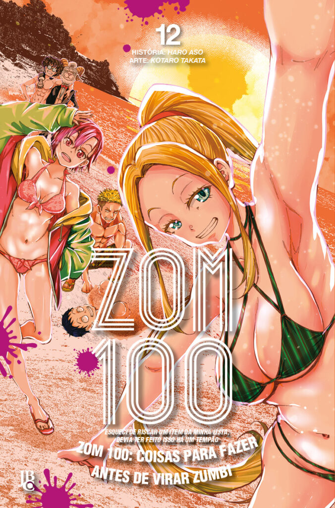 ZOM 100 12 Capa