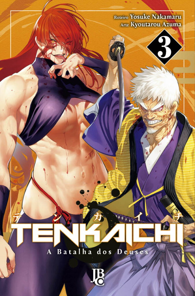 Tenkaichi 03 Capa